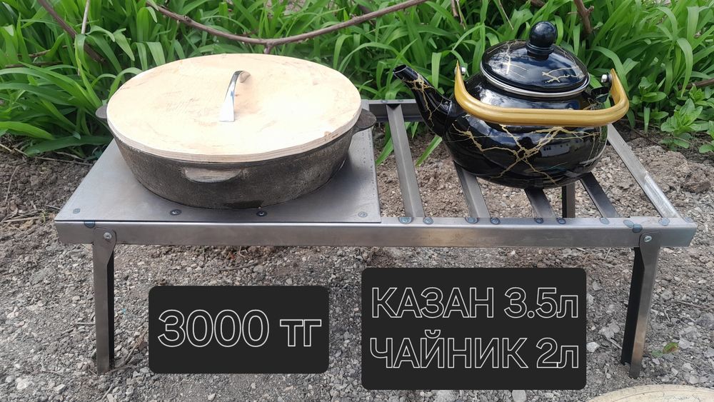 Палатка Сдаётся 5000 теңге в аренду сутки