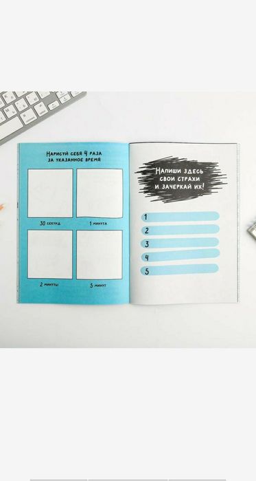 Скетчбук блокнот