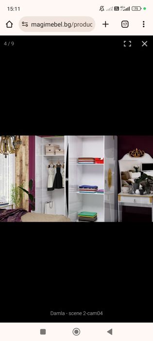 Продавам чисто нов гардероб