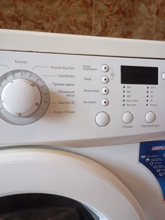 Kirmoshina LG Invertor 6kg