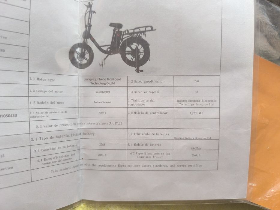 Продам электро байк
