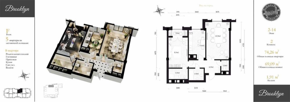 Новостройка, Дархан, м Пушкина, стадион Старт, 76,17 кв м