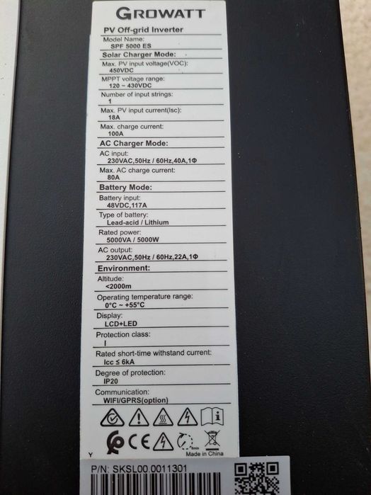 Комплект хибриден инвертор и батерия