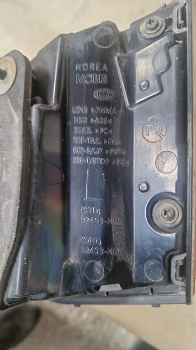 Фонарь от kia rio 2022