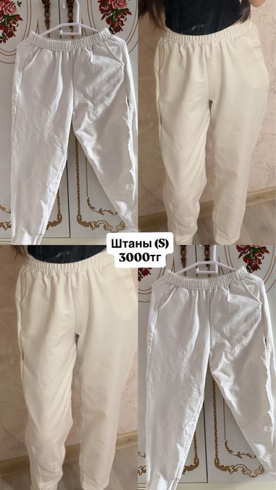 разгрузка гардероба