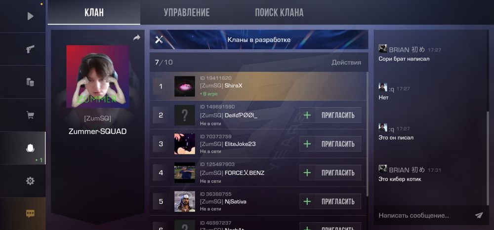 Продам акк стандофа
