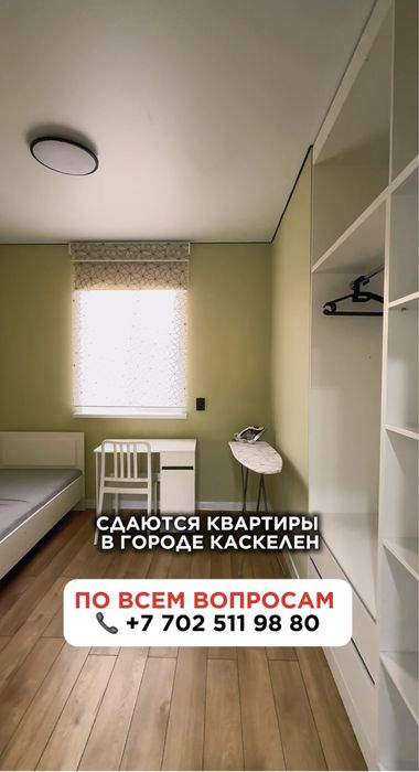 Сдаю квартиры 1 комнатые 2 комнатные на длительный срок !