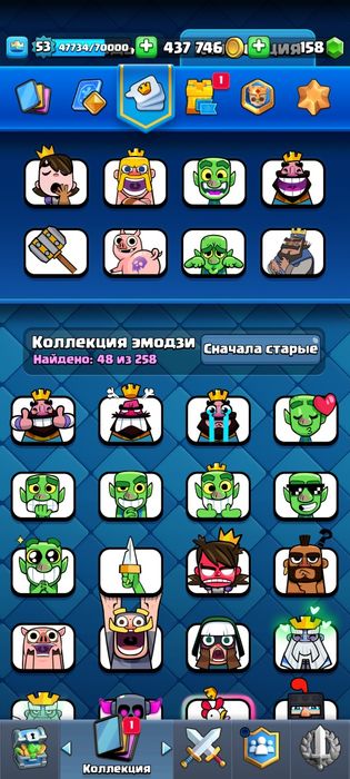 Клеш рояль акк с ми-ми-ми