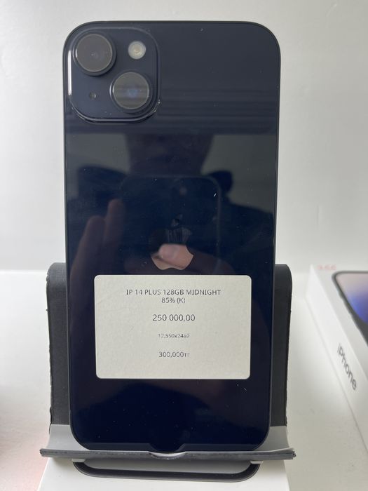 Айфон 14 про 14 плюс 14 про макс