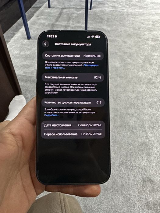 Iphone 16 pro max 512 gb