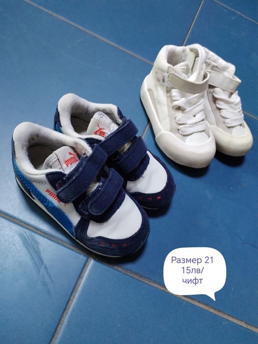Детски обувки за момче , Adidas,Puma Sinsay20-24 номер