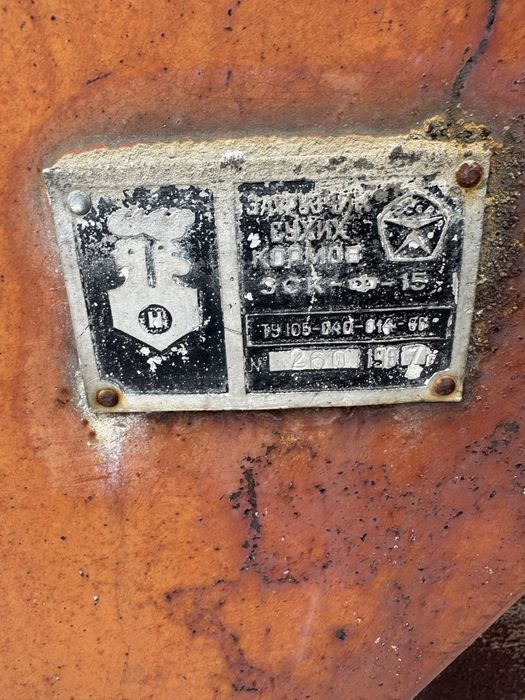 Продам бункер для сыпучих