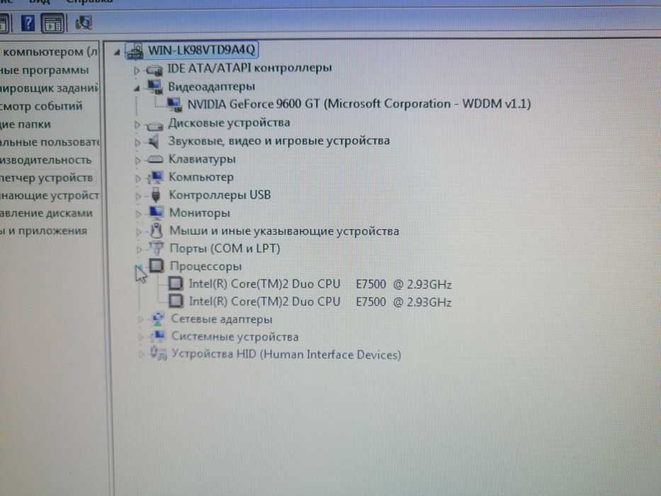 Срочно продаётся компьютер