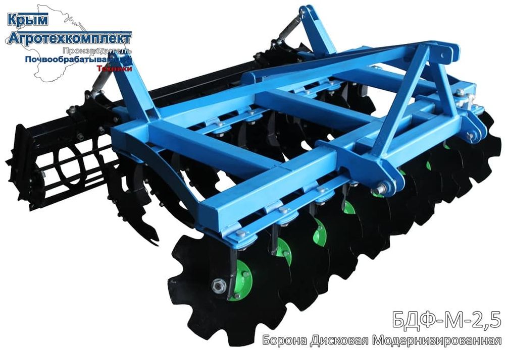 БДФ бороны 2.1, 2.4, 2.8, 3.1м захват