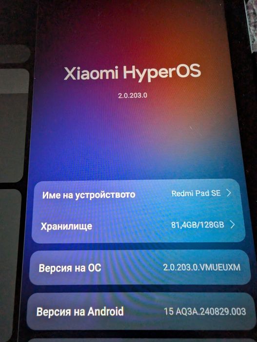 Таблет Xiaomi Redmi Pad SE 11"