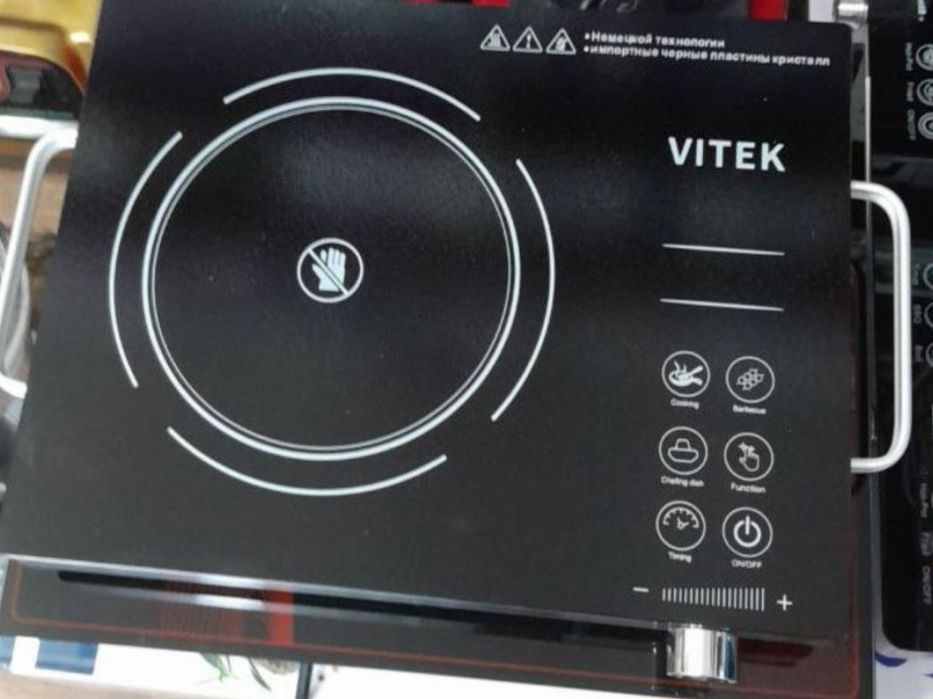 Даставка бесплатная! Электрическая плита Vitek