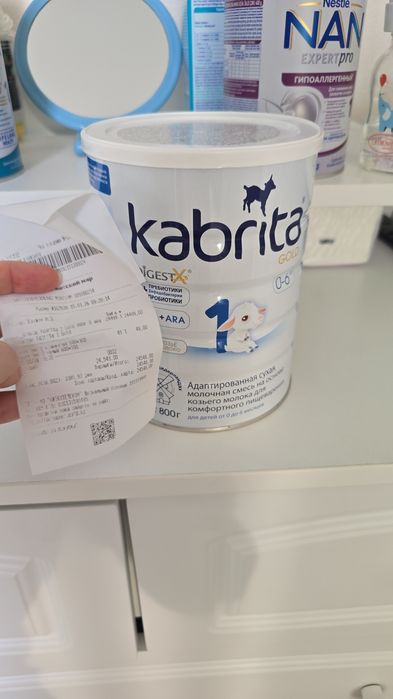 Продам смесь Кабрита 1