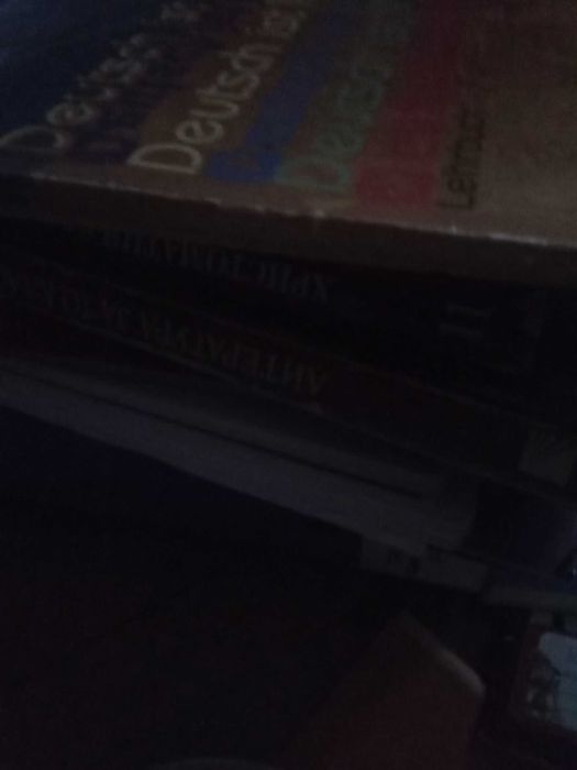 Цял лот учебници