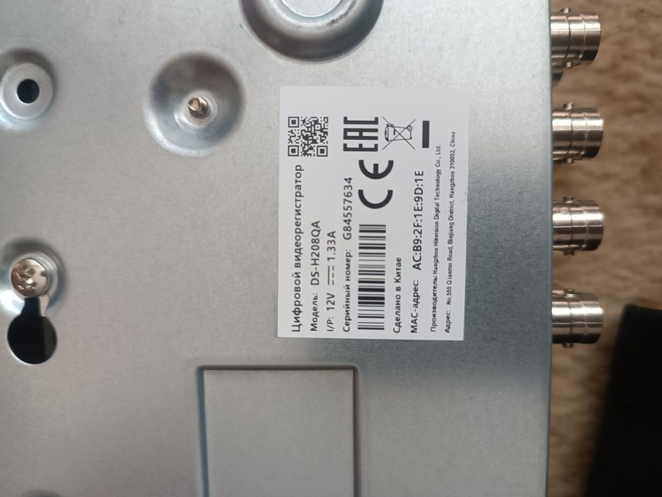 Видеорегистратор