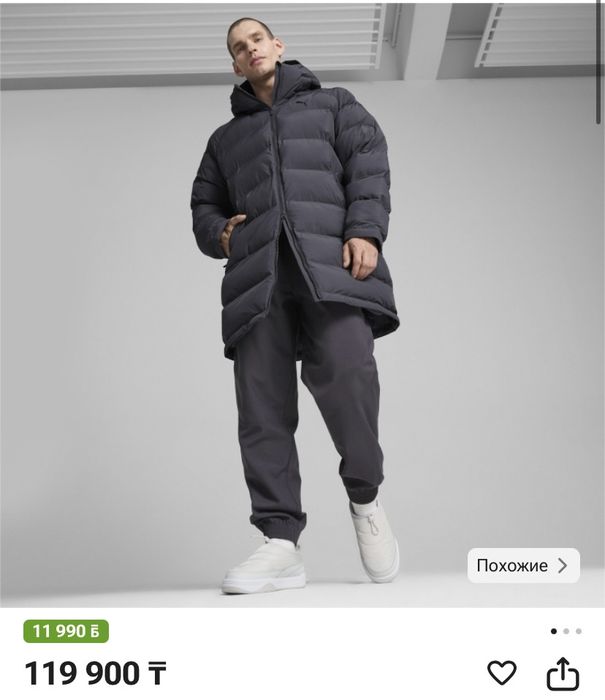 Продам пуховик Puma