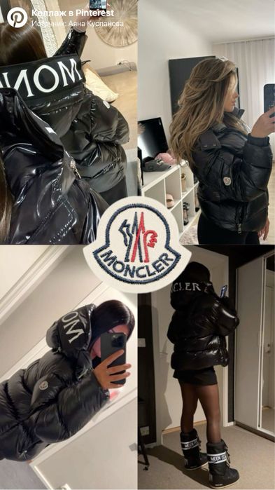 Пуховик Moncler