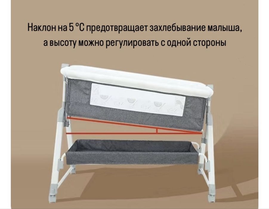Манеж-кровать,  для детей от 0 до 12 мес.