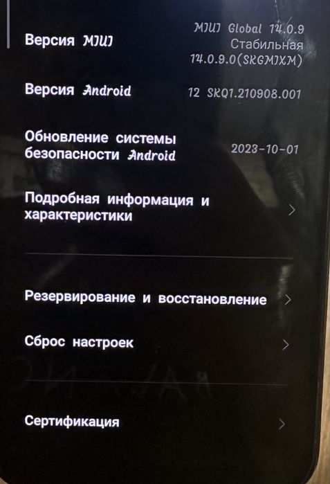 Продам телефон Redmi not 10