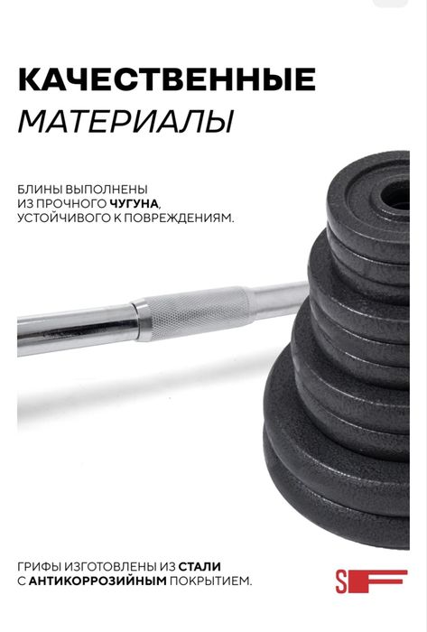 Продается штанги и гантели