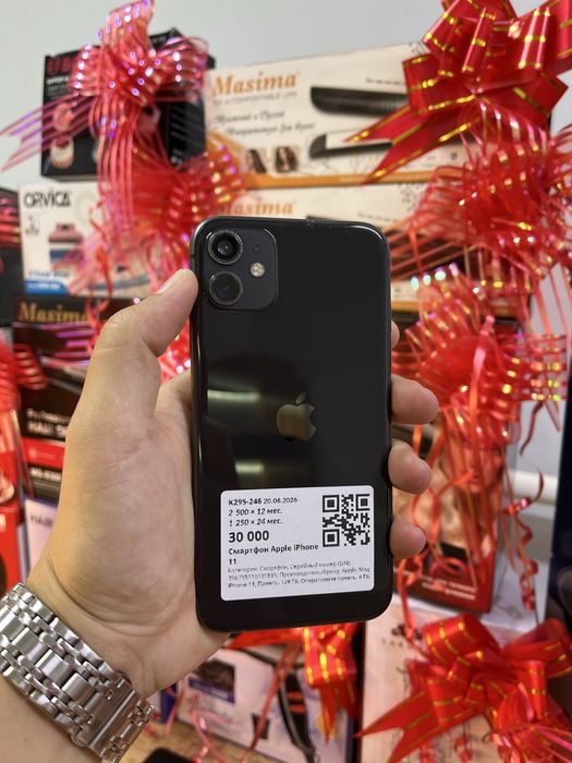 Телефон iPhone 11