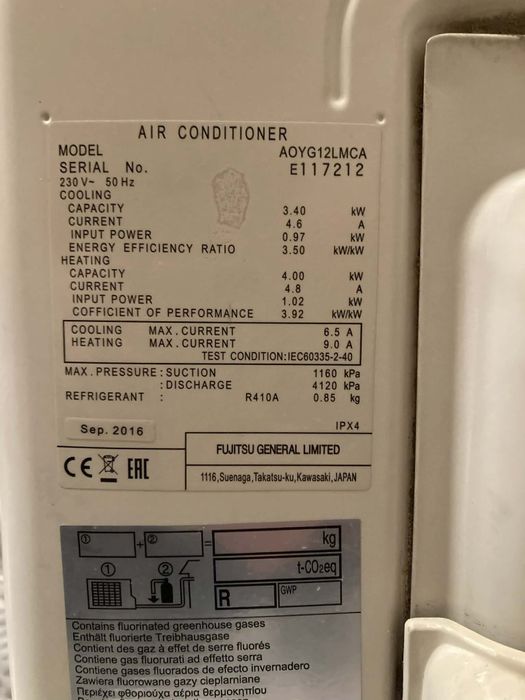 Инверторен Климатик Fujitsu
