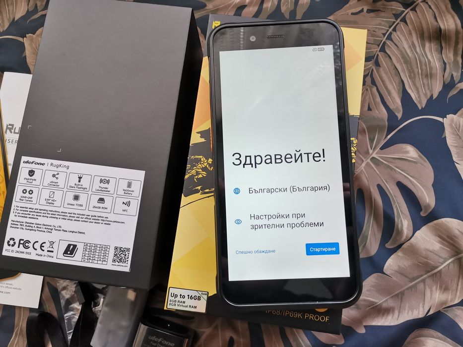 НОВА ЦЕНА Смартфон Ulefone RugKing