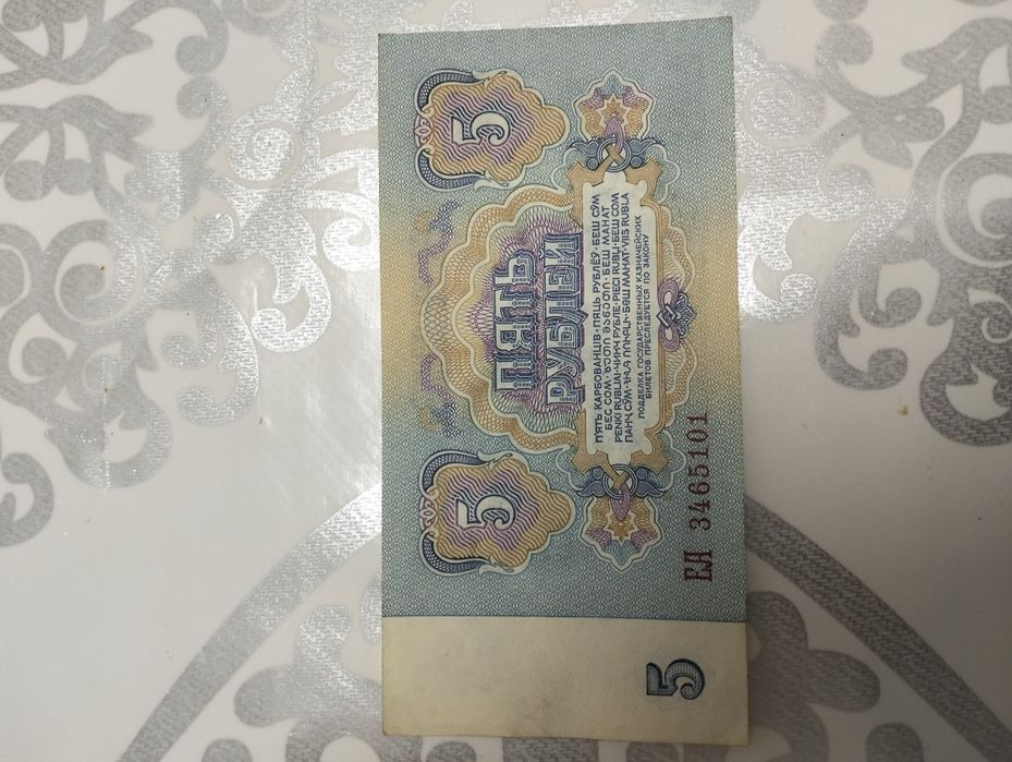 Рубль СССР 1961.