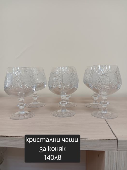 Кристални комплекти