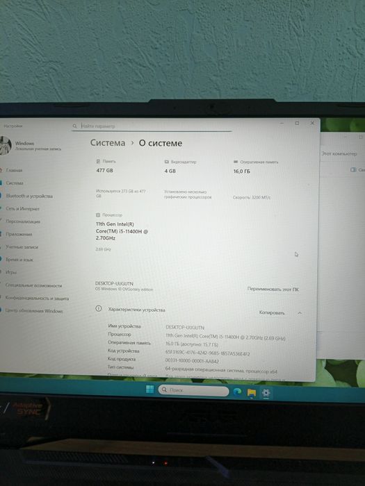 Ноутбук Asus TUF gaming F15