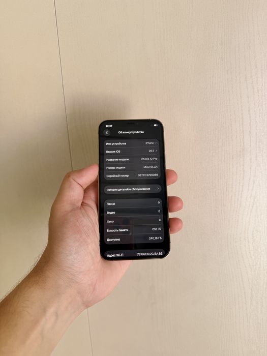IPhone 12/Pro 256 - В отличном состоянии | без ремонта |
