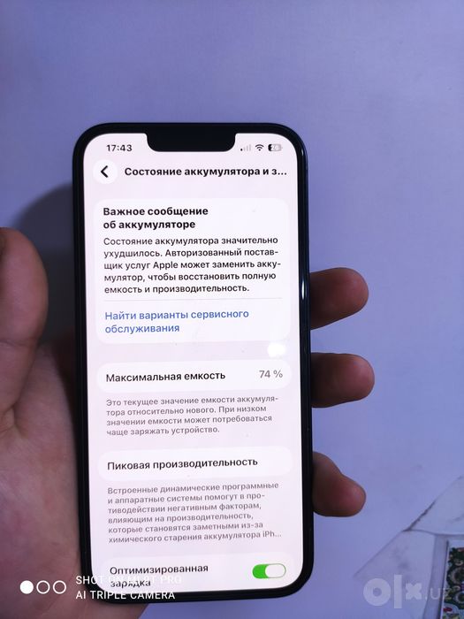 Iphone 13 128 gb