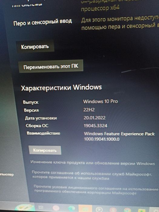 Продаю Компьютер Asus,