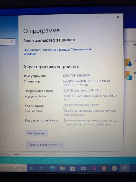 Lenovo IdeaPad 3 15IML05