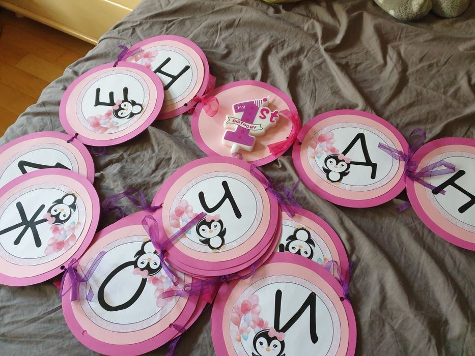 Банери - ръчно изработени, теми: Елза, пингвин,Еднорог