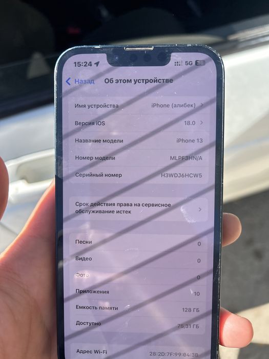iphone 13 продается