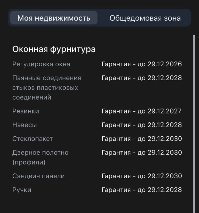 Продам квартиру комфорт класса