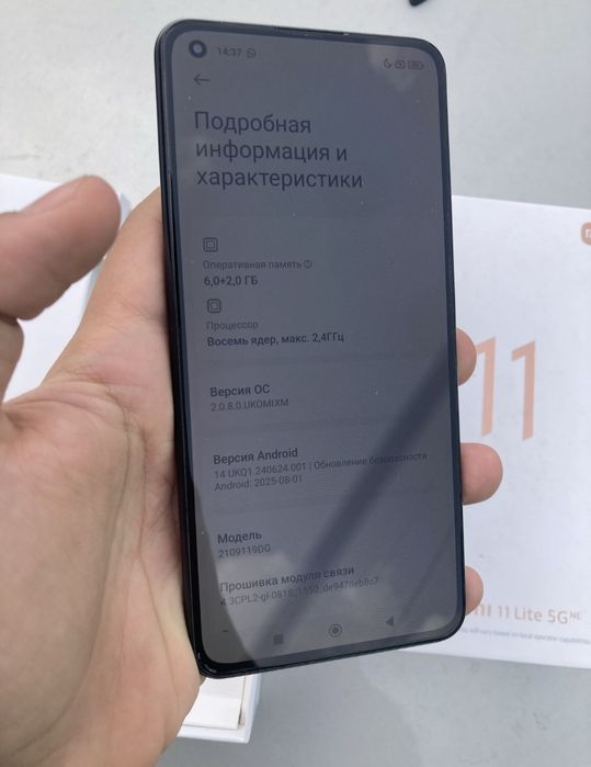 Xiaomi mi 11 Lait 5g ne обмен