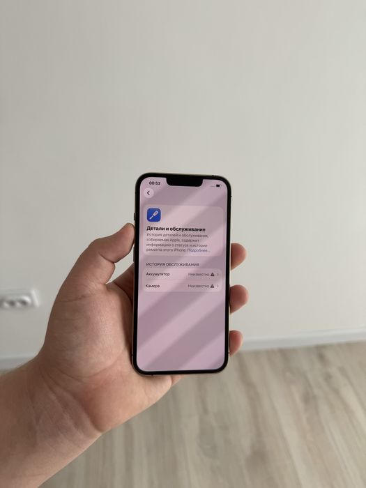 Айфон 13 про 256Г 100%АКБ Идеал