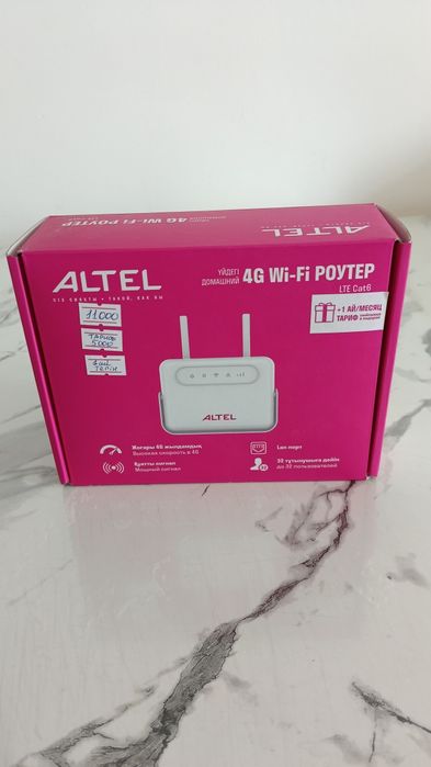 Безпроводной wi-fi