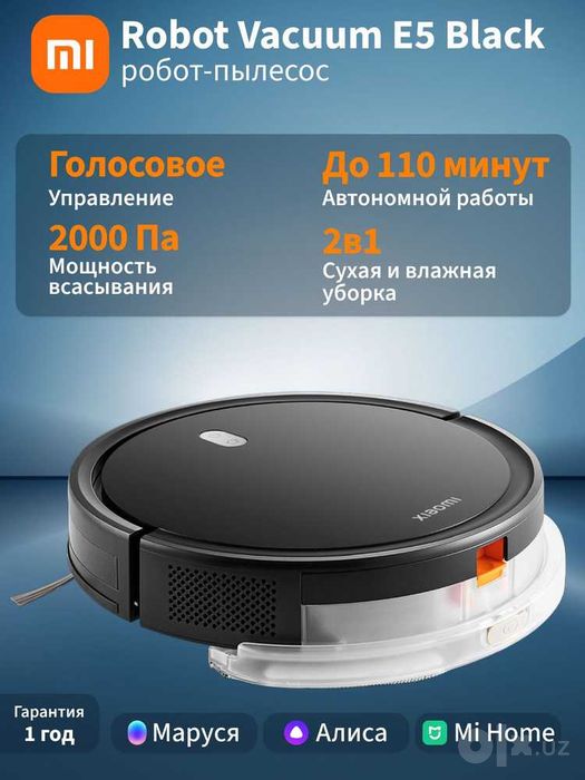 Робот-пылесос Xiaomi Robot Vacuum E5 Черный