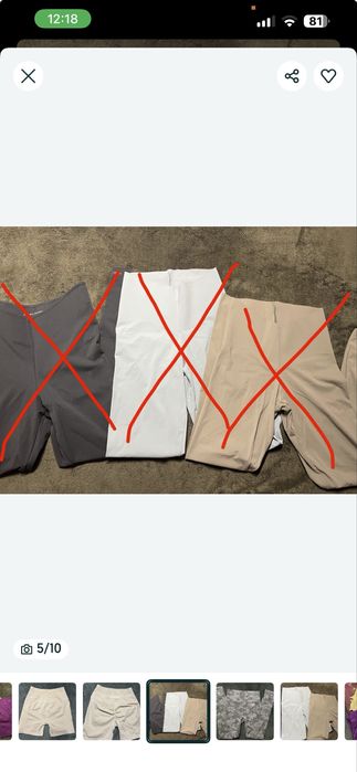 Спортни клинове - Gymshark, Alphalete, Bo&Tee, Women’s Best, Oysho