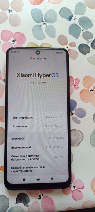 Xiaomi Redmi Note 11  4+4/128Gb