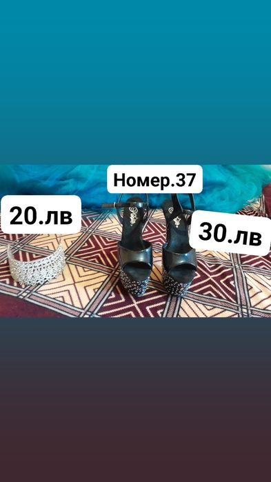 Булчински рокля ползвана сомо един ден.