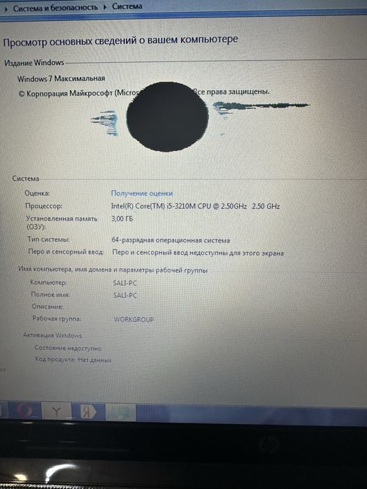 Продам ноутбук i5 3 /. 3 gb ozu