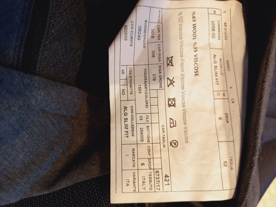 Мъжки официален костюм Теодор